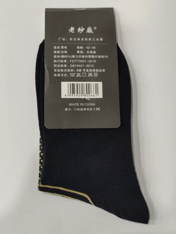 Cotton Socks for Men Summer - Image 8