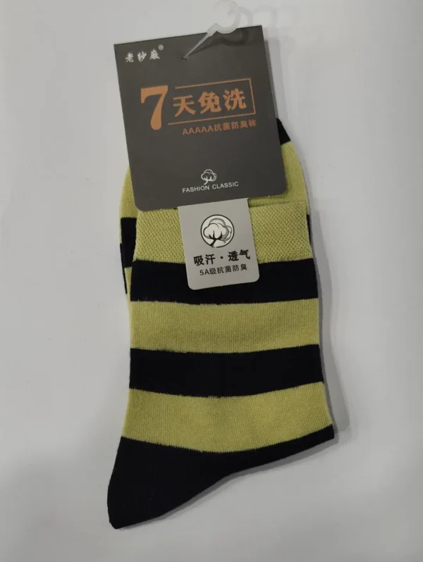 Cotton Socks for Men Summer - Image 5
