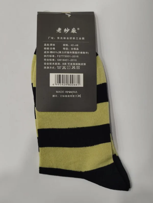 Cotton Socks for Men Summer - Image 6