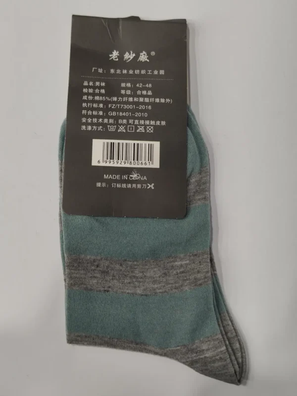 Cotton Socks for Men Summer - Image 3