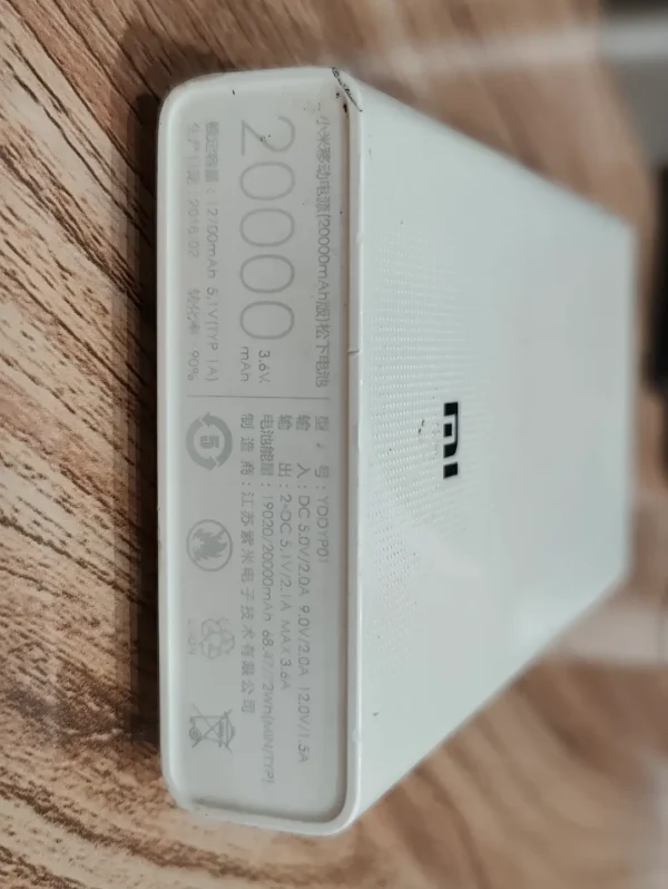 Xiaomi 20000 mAH Power Bank YDDYP01