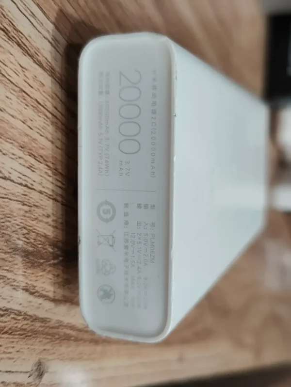Xiaomi 20000 mAH Power Bank PLM06ZM