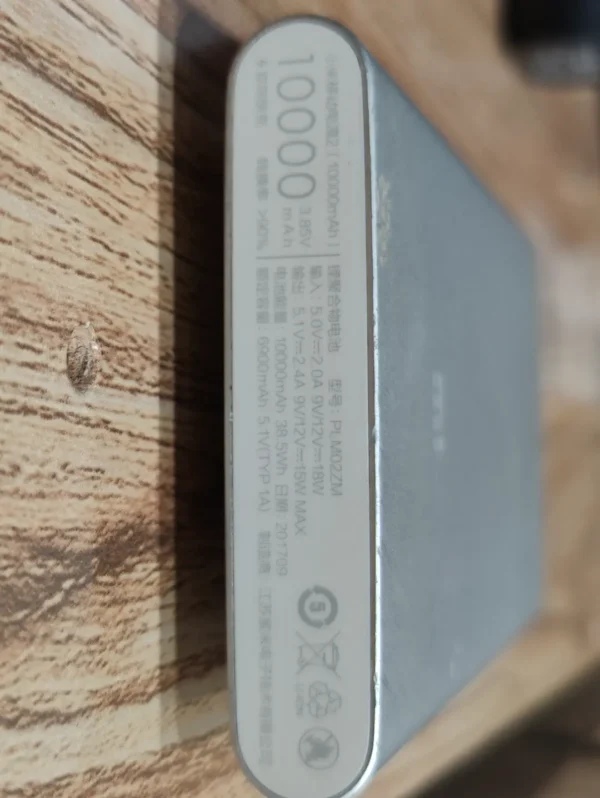 Xiaomi Mi 10000mAH PLM02ZM Power Bank
