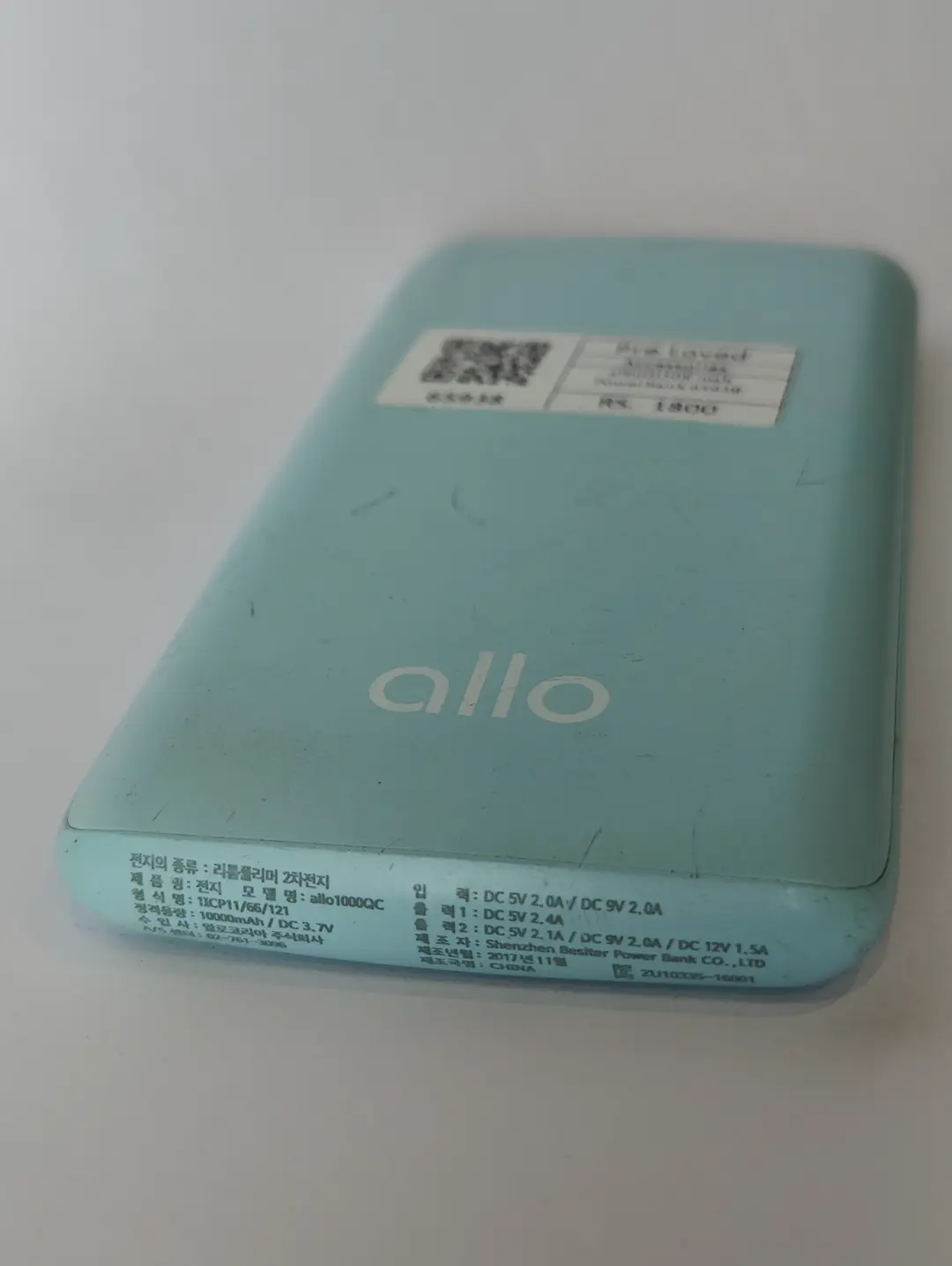 65938 (1) Allo 10000mAh Wired Charging Quick Charge Power Bank