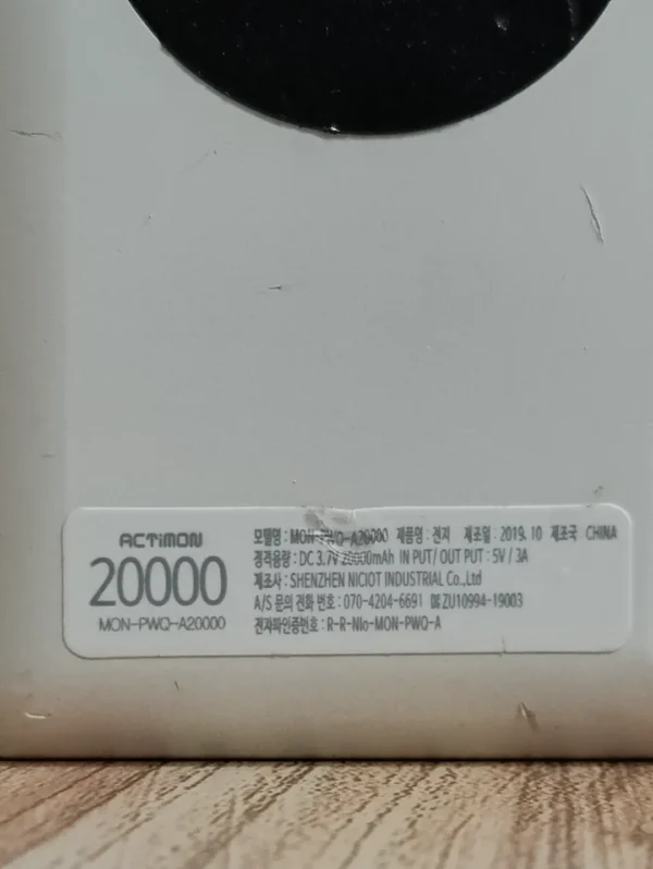 ACTIMON 20000 mAH Wireless Power Bank