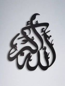 Islamic Calligraphy Wall Hanging Allah o Akbar
