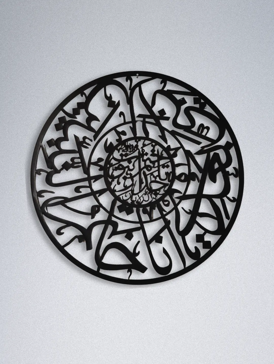 13 Islamic Calligraphy Wall Hanging Ana Khataman Nabiyeen