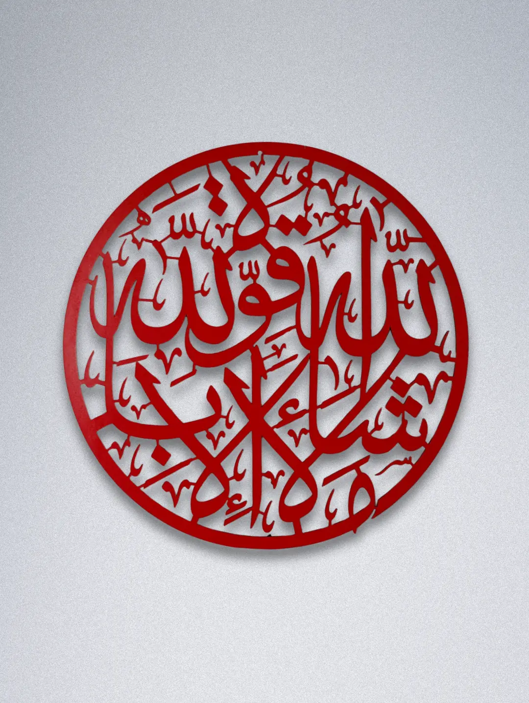 19 Islamic Calligraphy Wall Hanging La Haula wala Quwata