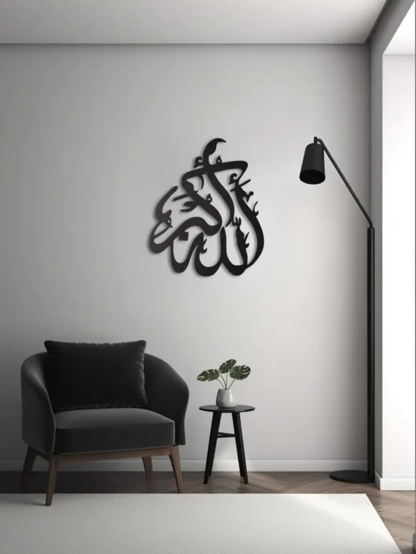 Islamic Calligraphy Wall Hanging Allah o Akbar