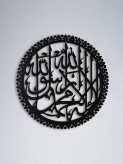 Islamic Calligraphy Wall Hanging Qalima