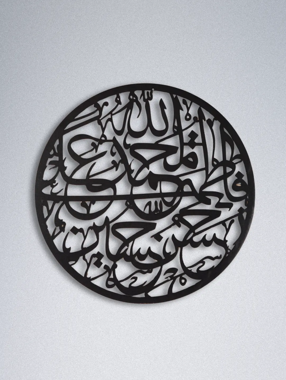 Islamic Calligraphy Wall Hanging Ahl e Bait