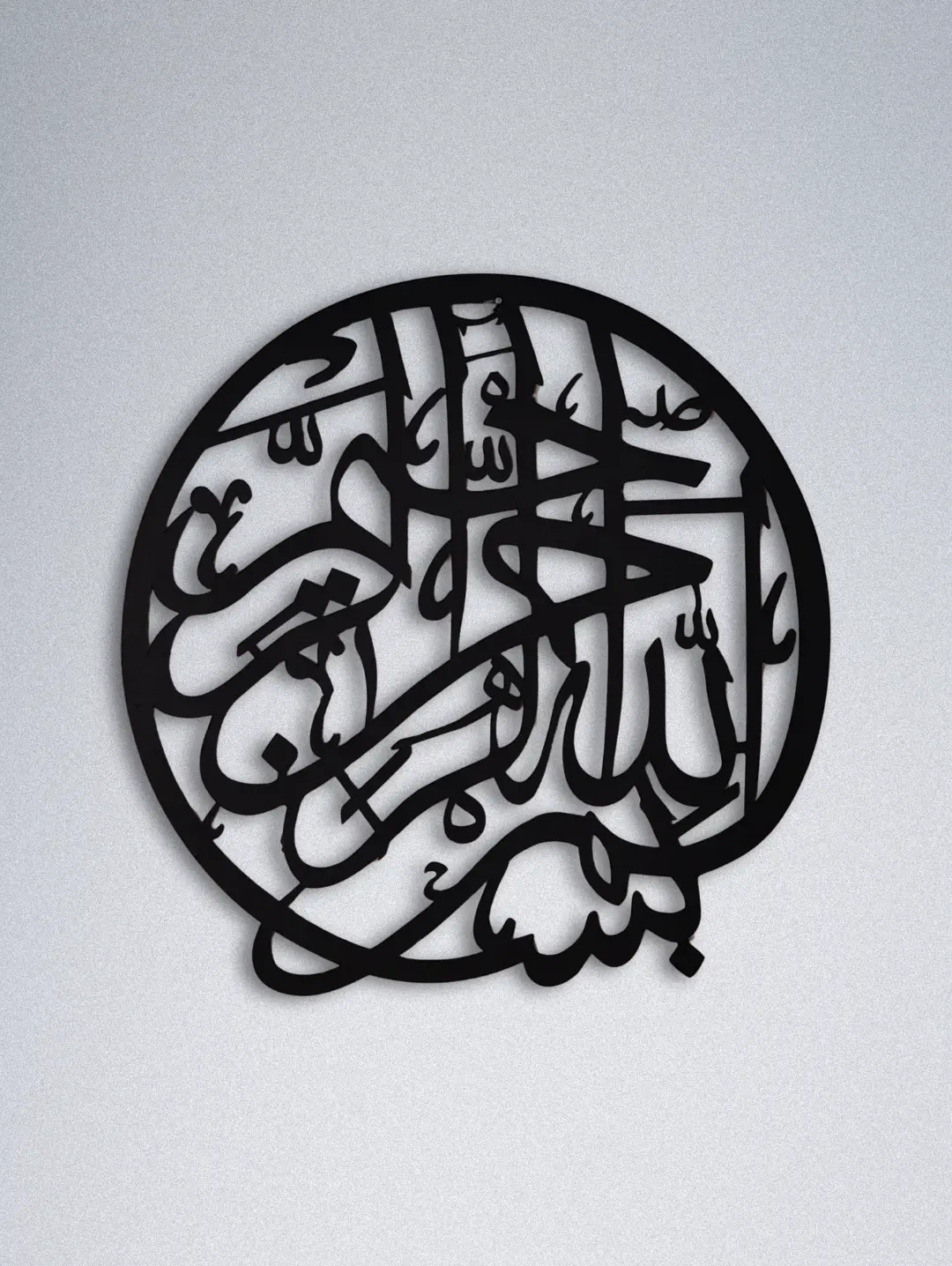 Islamic Calligraphy Wall Hanging Bismillah