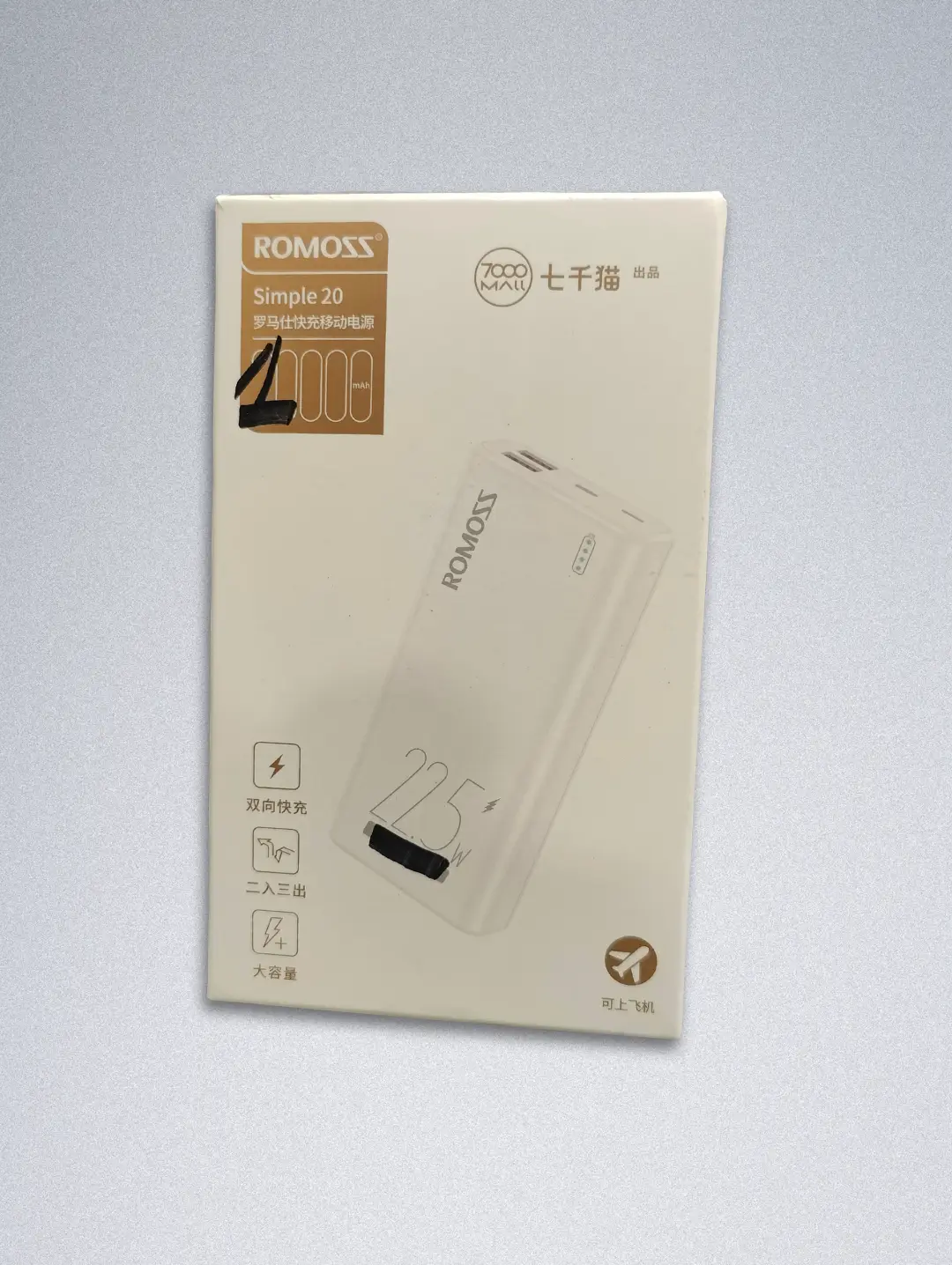 Romoss PSL20-251 Simple 20 (3 Input Power Bank) 20000mah 22.5w Pd Super Fast Charging